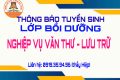 THÔNG BÁO TUYỂN SINH LỚP BỒI DƯỠNG VÀ CẤP CHỨNG CHỈ NGHIỆP VỤ VĂN THƯ – LƯU TRỮ