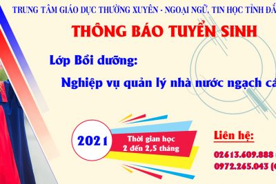 THÔNG BÁO TUYỂN SINH LỚP BỒI DƯỠNG NGHIỆP VỤ QUẢN LÝ NHÀ NƯỚC NGẠCH CÁN SỰ